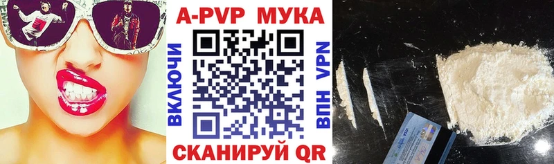Наркота Маркс Конопля КОКАИН ГАШИШ Меф мяу мяу