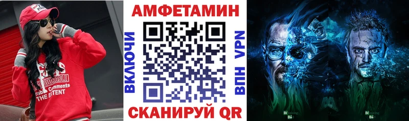 Амфетамин Розовый  нарко площадка Telegram  Маркс 