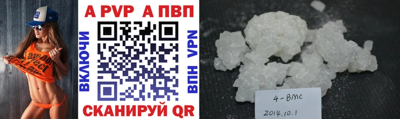 Alfa_PVP кристаллы  Маркс 
