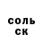 Первитин кристалл Karolina Krasauskyte