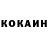 Кетамин VHQ Tahira Behzad