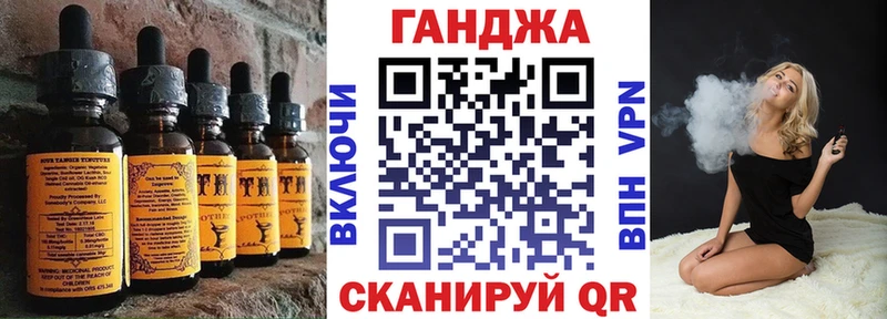 Cannafood марихуана  Маркс 