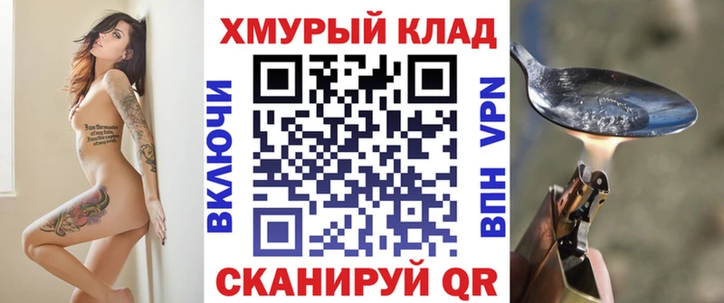 ГЕРОИН белый Маркс