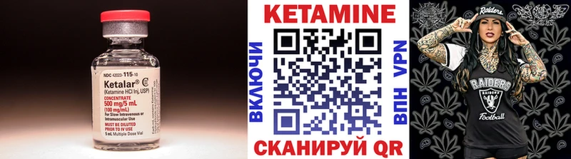 КЕТАМИН ketamine  даркнет клад  Маркс 