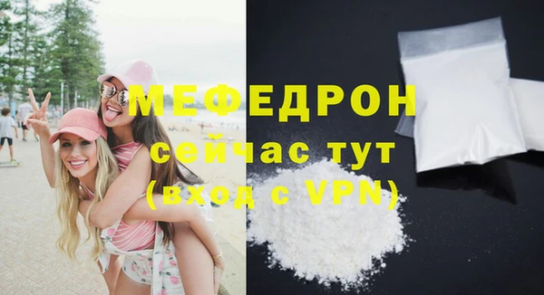 MDMA Premium VHQ Нефтекумск