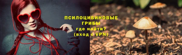 MDMA Premium VHQ Нефтекумск