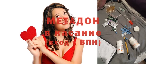jwh Армянск