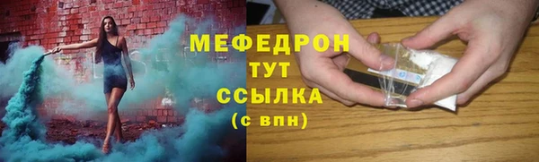 jwh Армянск