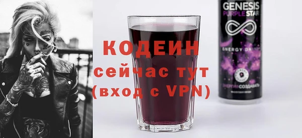 тгк Арсеньев