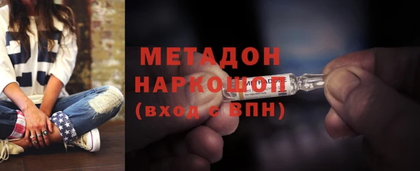 тгк Арсеньев