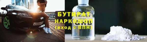 гидра Алзамай
