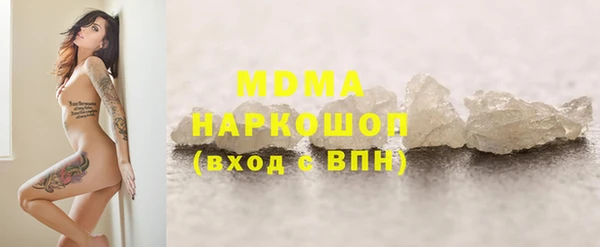 jwh Армянск