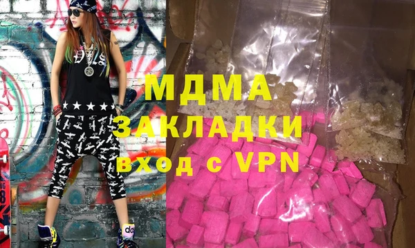 MESCALINE Нея