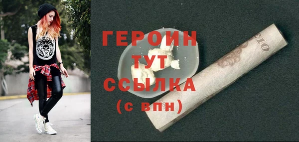 тгк Арсеньев