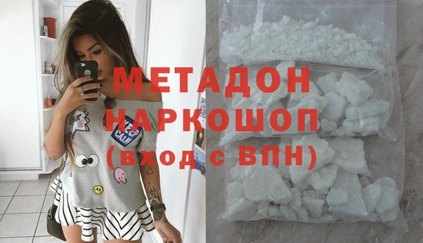 гидра Аркадак