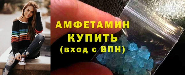тгк Арсеньев