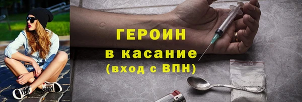 jwh Армянск
