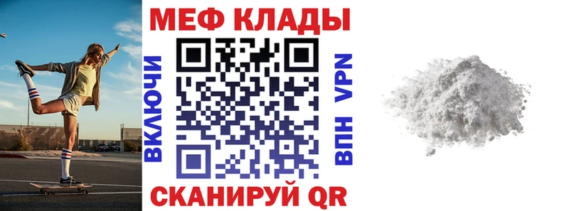 где купить наркоту  Маркс  Меф мяу мяу 